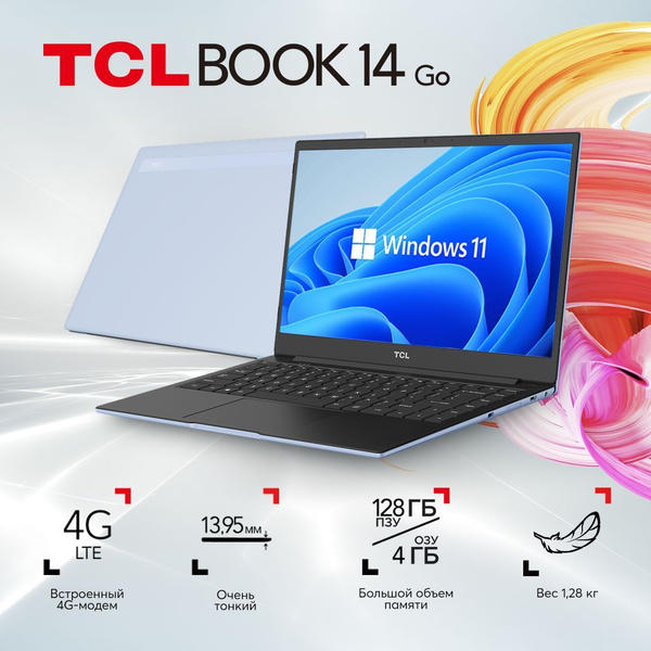Ноутбук TCL BOOK 14 Go, голубой купить по низкой цене: отзывы, фото ...
