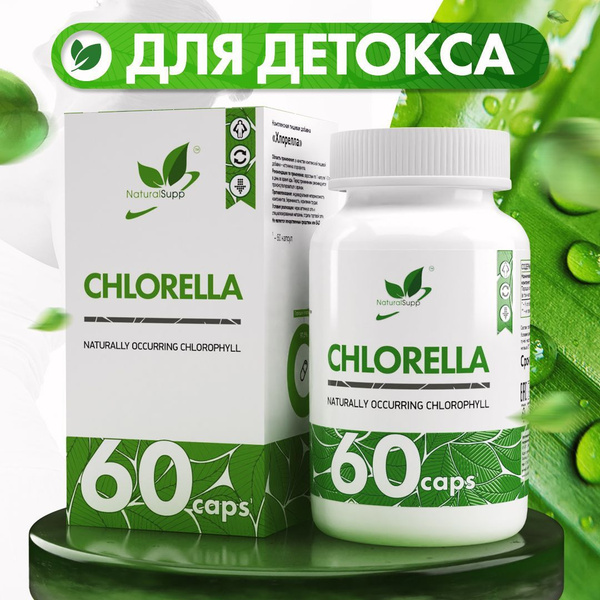 Хлорелла 400 мг / Витаминно-минеральный комплекс Детокс / Очищение ...