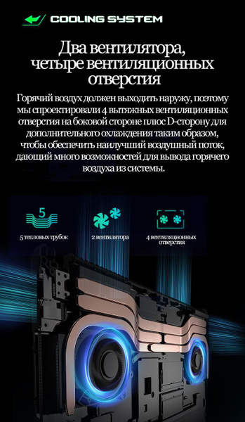 Игровой ноутбук Kongkay 1712700H-RTX3060 c Thunderbolt™ 4, 2560*1600 ...