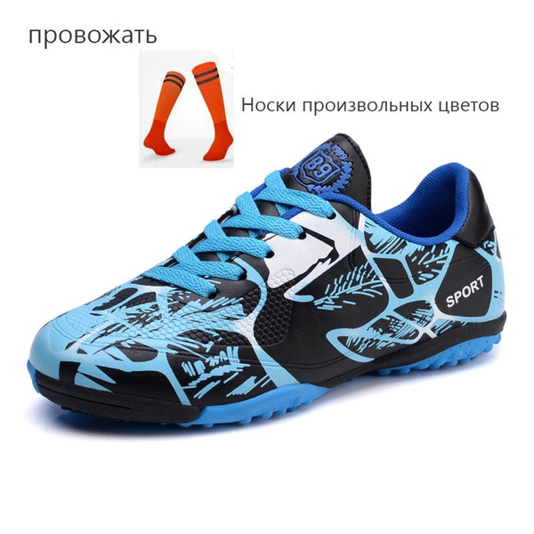 Бутсы, 35, голубой - купить по выгодной цене в интернет-магазине OZON ...