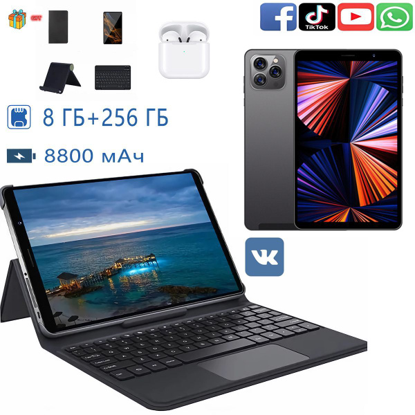 Купить планшет TabletPC ipad14 8.1", 256 GB по низкой цене: отзывы ...