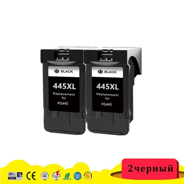 Расходник для печати befon PG445, Черный (black), для струйного ...