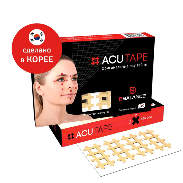 Аку тейпы BBTape Acu Tape для локальной стимуляции рецепторов организма ...