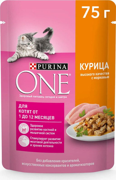 Корм влажный для котят Purina One / Пурина Ван для животных от 1 до 12 ...