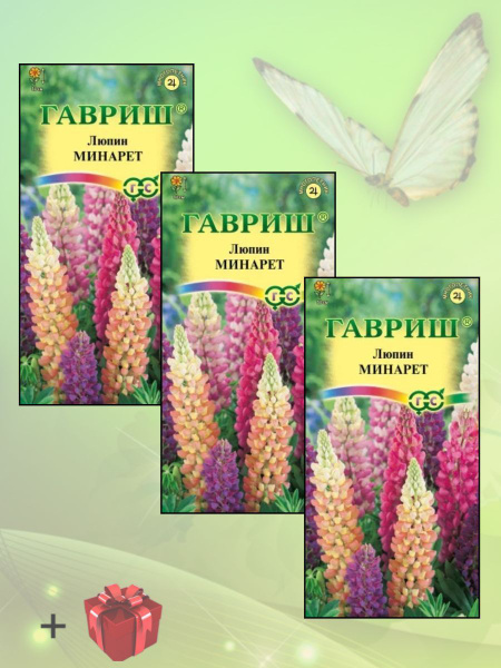 Люпины многолетние Мой Урожай Люпин_4_разноцветный - купить по выгодным ...