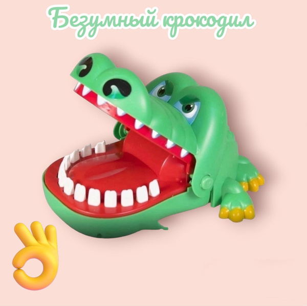 Настольная игра "Зубастый крокодил" - купить с доставкой по выгодным ...