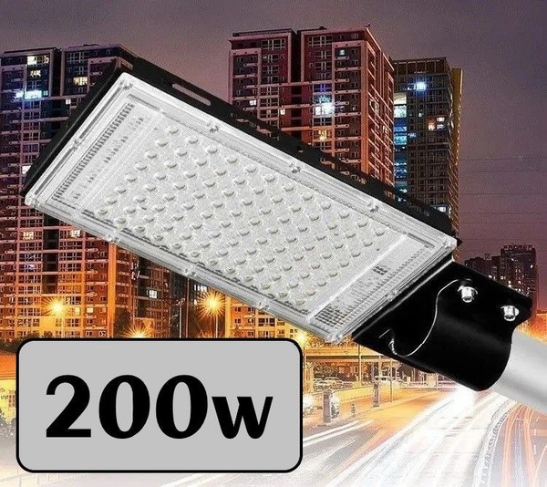 Уличный светильник консольный 200W / Фонарь на столб светодиодный ...