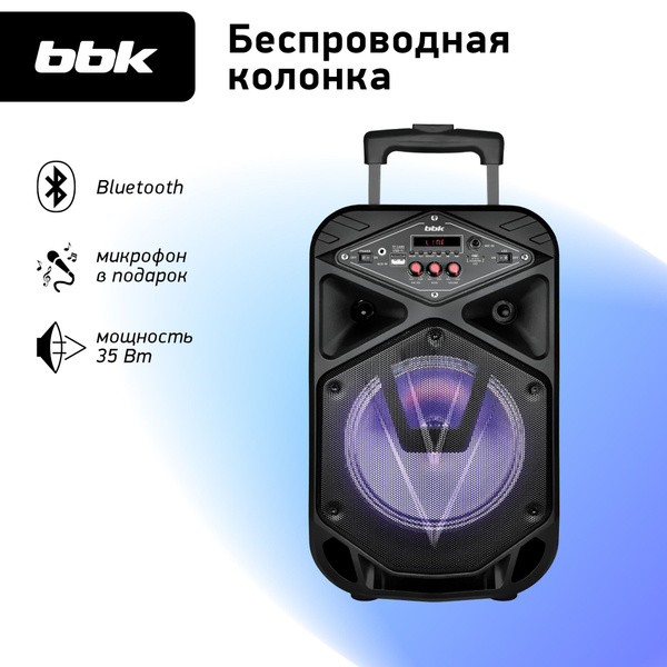 Беспроводная колонка BBK BTA801 - купить по доступным ценам в интернет ...