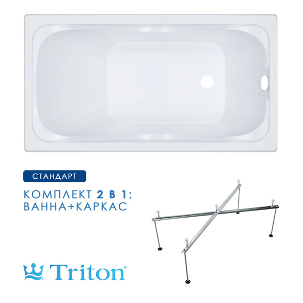 Ванна акриловая Triton Стандарт 145х70 Экстра в комплекте с каркасом ...