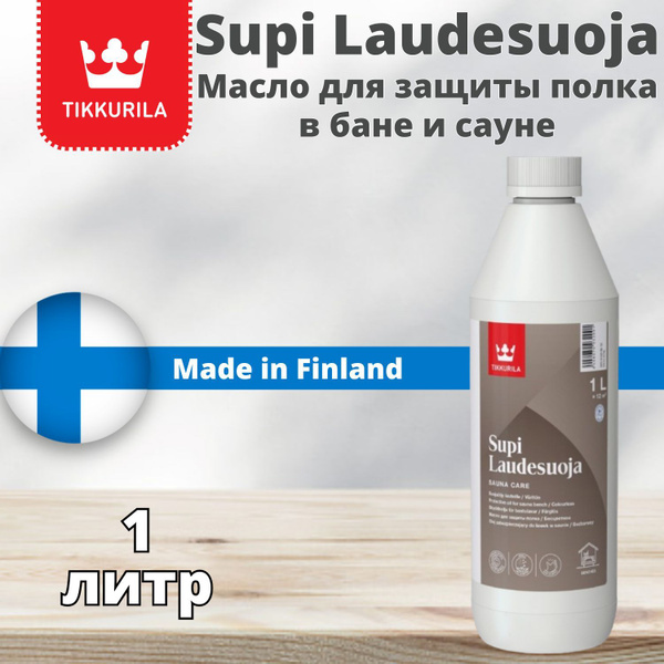 Tikkurila Масло для дерева 1 л., Прозрачный - купить с доставкой по ...