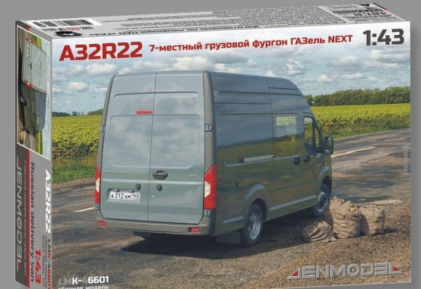 Сборная модель автомобиля ГАЗель Next A32R22 фургон - купить с ...