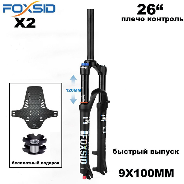 Foxsid 34