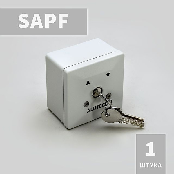 SAPF Алютех выключатель замок с ключом внешний для рольставни, жалюзи ...