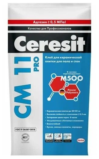 Клей для плитки Церезит Клей CM 11 ПРО для кафеля, Высокая ...
