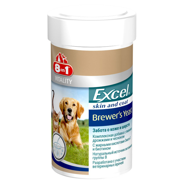 8 in1 (8 в 1) Excel Brewers Yeast Витамины пивные дрожжи для кошек и ...