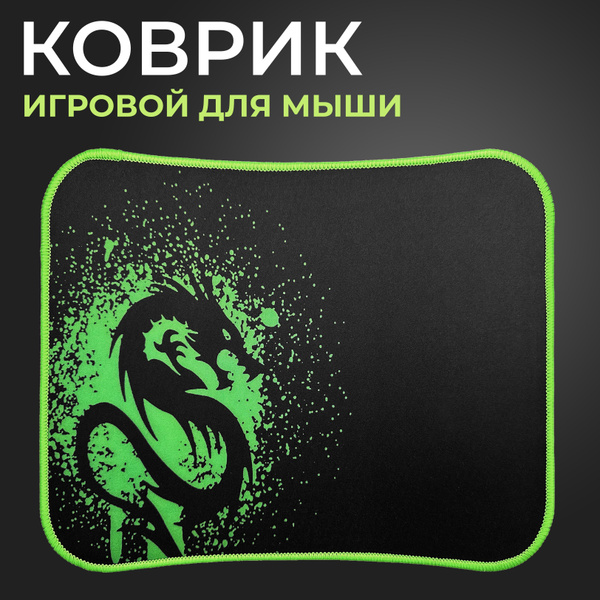 Коврик для мыши Игровой компьютерный водонепроницаемый резиновый ...