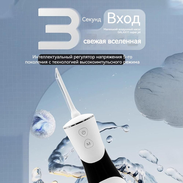 Портативный ирригатор для полости рта SENDO PulseBrush V350 - купить по ...