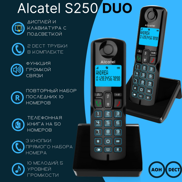 Радиотелефон ALCATEL S250 DUO RU BLACK с 2 трубками и функцией громкой ...