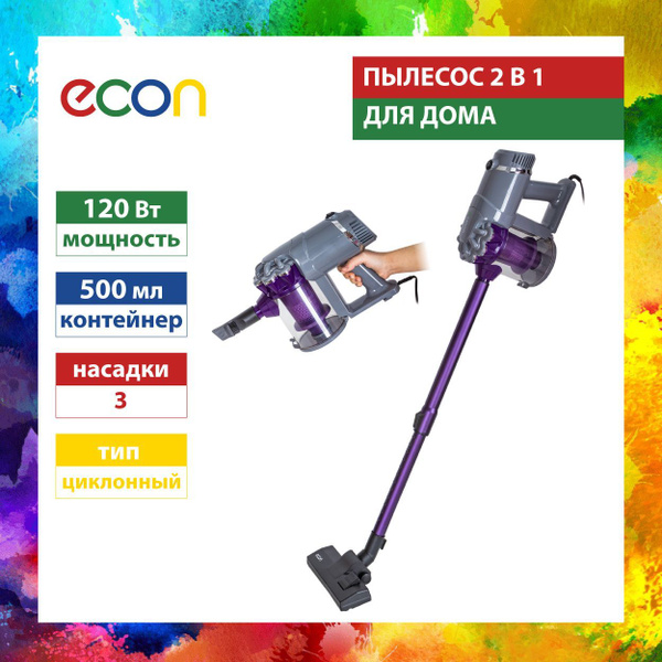Вертикальный пылесос циклонного типа ECON ECO-1252VC 2 в 1, с ...