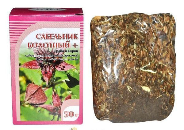 Сабельник болотный травы и корни 50 гр, Хорст - купить с доставкой по ...