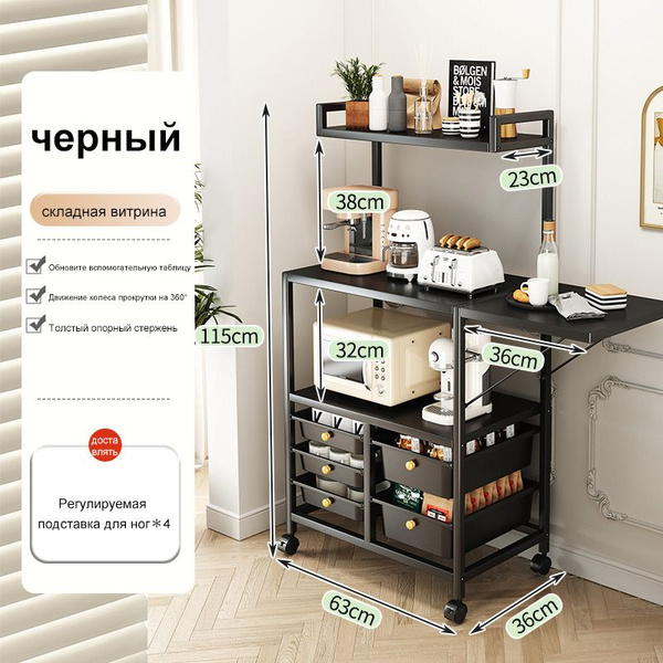 Кухонный модульный напольный шкаф Материал железо/белый 1150*630*360 мм ...
