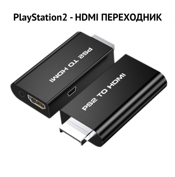 PS2 - HDMI адаптер аудио видео конвертер для подключение Sony на HDMI ...
