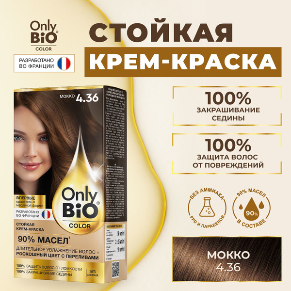 Only Bio Color Профессиональная восстанавливающая стойкая крем-краска ...