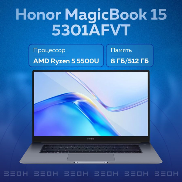 Ноутбук Honor MagicBook 15 5301AFVT, серый купить по низкой цене ...
