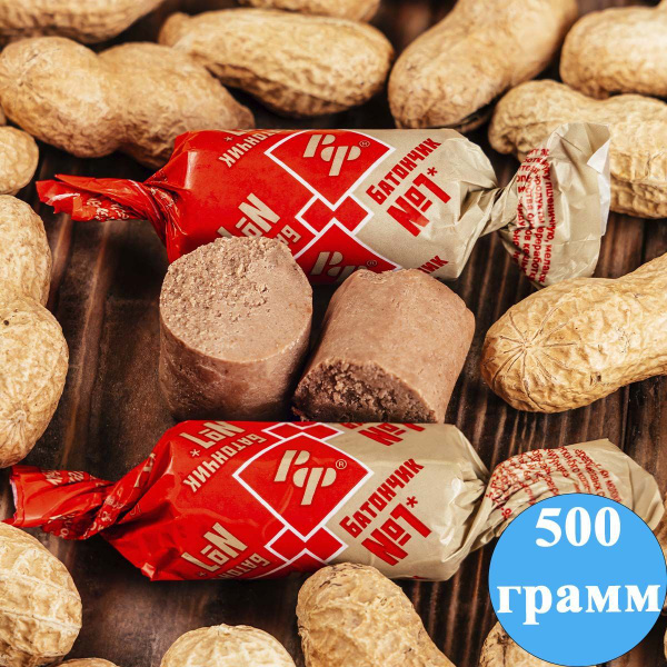 Батончики Рот-Фронт 500 гр Рот Фронт - купить с доставкой по выгодным ...