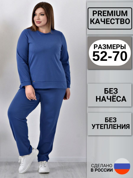 Костюм спортивный Женский AVANESSA Style Спортивный, Повседневный ...