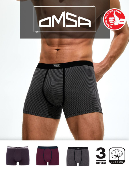 Трусы боксеры Omsa Cotton - купить с доставкой по выгодным ценам в ...