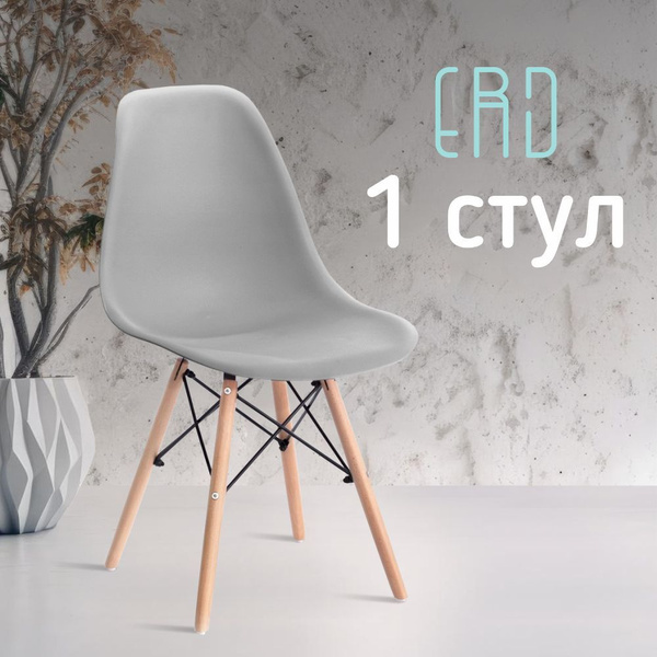 Стул sht, 1 шт. - купить по низкой цене в интернет-магазине OZON с ...