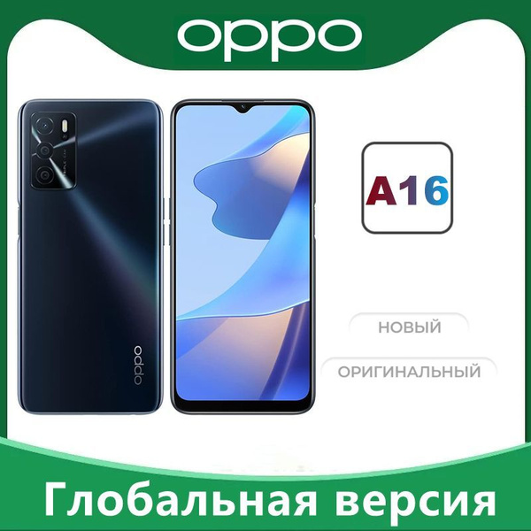 Смартфон OPPO A16 - купить по выгодной цене в интернет-магазине OZON ...