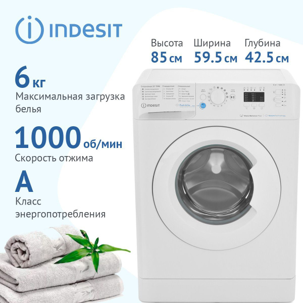 Стиральная машина Indesit BWSA 61051 WWV RU, белый - купить по выгодной ...