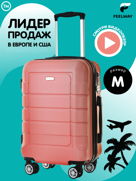 Чемодан на колесах м Чемодан средний Дорожный чемодан на колесах ...