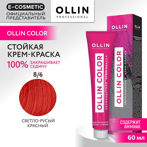 OLLIN PROFESSIONAL Крем-краска для окрашивания волос OLLIN COLOR 8/6 ...