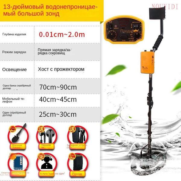 Металлоискатель SMART SENSOR Smart Sensor-1 - купить по выгодным ценам ...