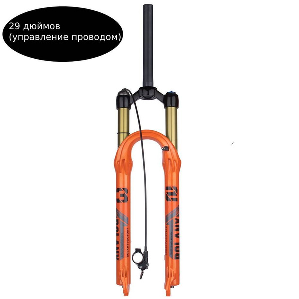 пневматическая вилка с подвеской для горного велосипеда, ход 120 мм ...