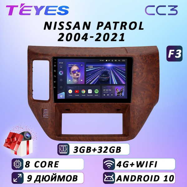 Штатная автомагнитола Teyes CC3/ 4+32GB/4G/ Nissan Patrol Y61/ Ниссан ...