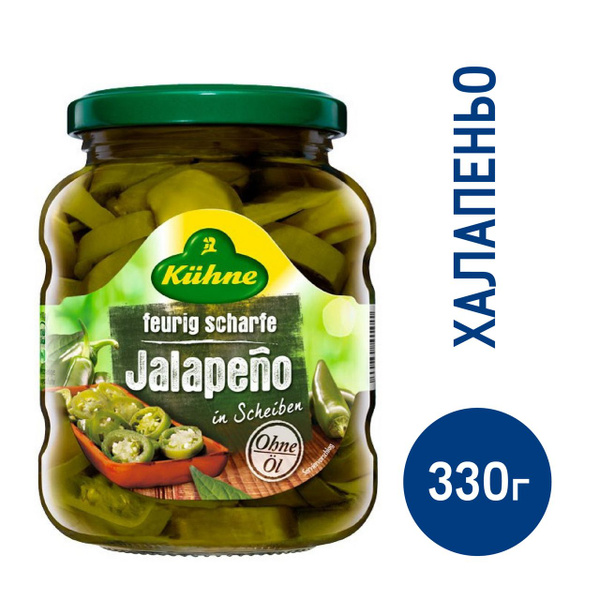 Перец Kuhne халапеньо резаный, 330г - купить с доставкой по выгодным ...