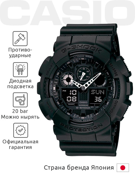 Часы наручные Casio G Shock Ga 100 1a1 купить с доставкой по выгодным ценам в интернет 4691