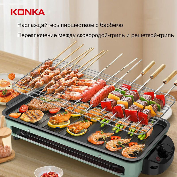 Электрошашлычница a6bdfd72afc24835 - купить по доступным ценам в ...