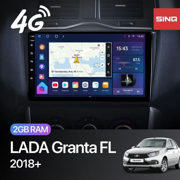 Автомагнитола для LADA GRANTA/ЛАДА ГРАНТА (2018+) TS18 Android 2GB+32GB ...