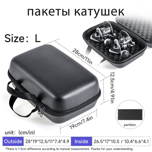 Сумки для рыболовных катушек L - купить с доставкой по выгодным ценам в ...