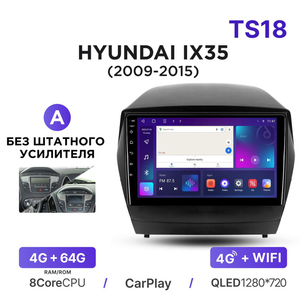 Магнитола Mekede TS18 4-64 Гб Android для Hyundai IX35 (2009-2015) (A ...