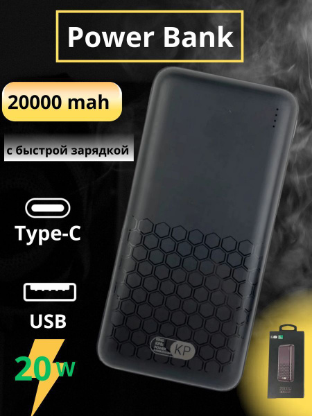 Повербанк (powerbank) (Power Bank) King Power kppower23 - купить по ...