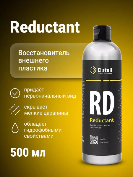 Полироль автомобильный Detail Восстановитель пластика авто RD Reductant ...