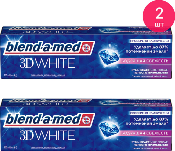 Зубная паста Blend-a-med / Бленд-а-мед 3D White Бодрящая свежесть для ...