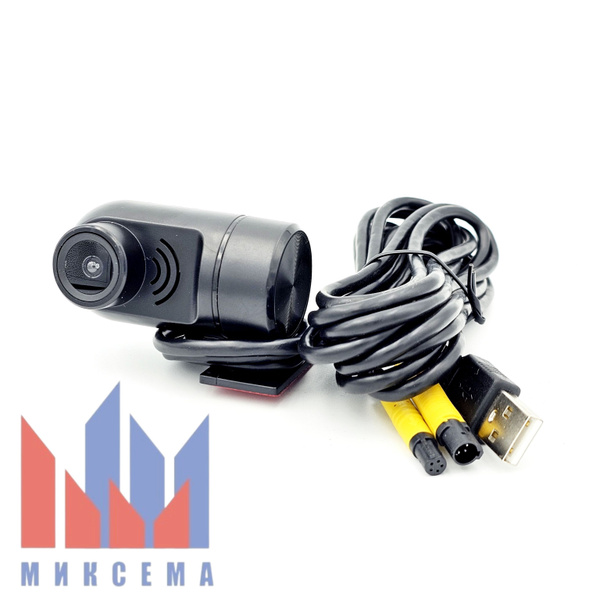 Видеорегистратор Миксема USB camera - купить в интернет-магазине по ...