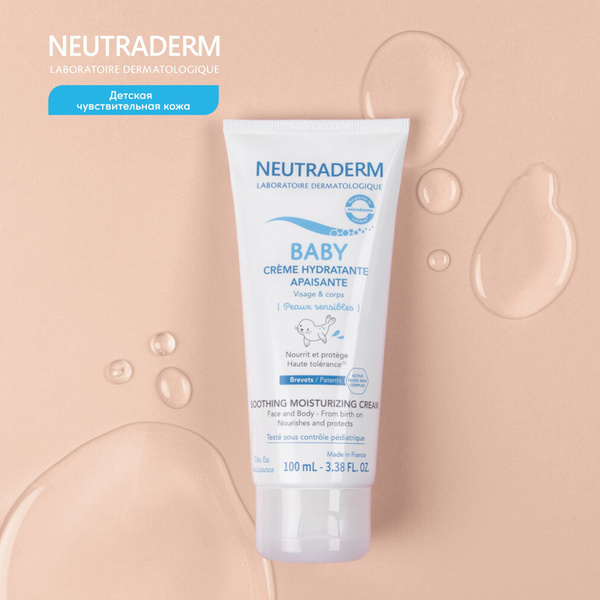 NEUTRADERM BABY детский увлажняющий крем при атопическом дерматите 3 в ...